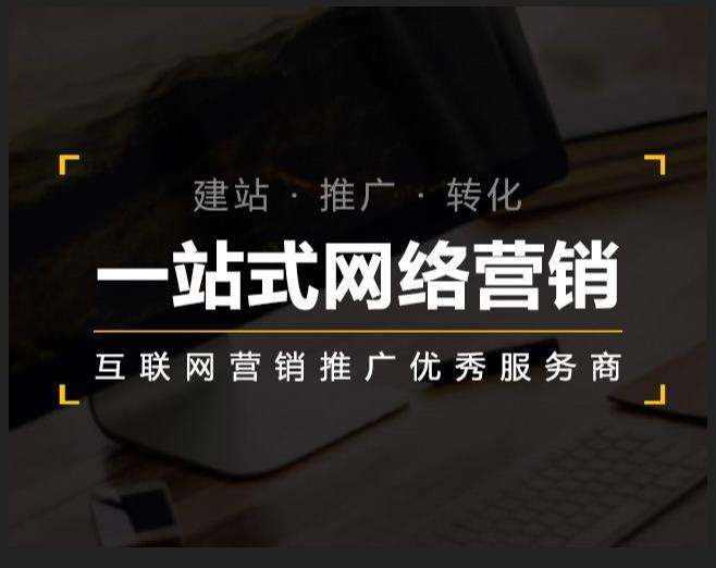 新荣企业如何怎么利用网络推广抓取潜在客户