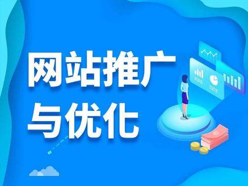 新荣电商类网络推广如何做才有更好的效果