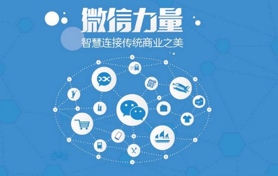 新荣微信开发可以帮助企业解决哪些难题？如何做呢？