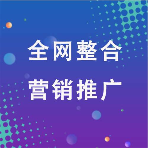 新荣企业网络推广老是没有客户的原因是什么呢
