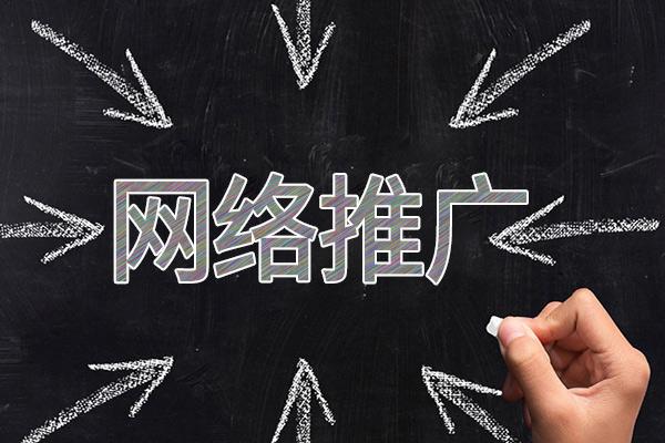 新荣网络推广公司介绍几个企业软文推广的发布平台