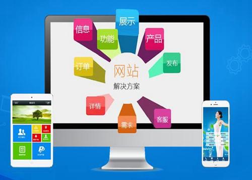 新荣如何进行网站设计才能突出产品的优势